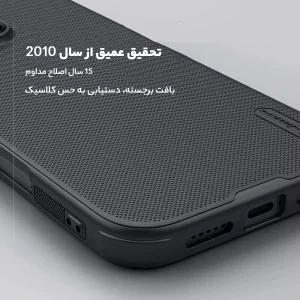 کاور نیلکین مدل Super Frosted Shield Pro Magnetic مناسب برای گوشی موبایل اپل iPhone 16