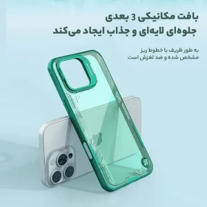 کاور نیلکین مدل Iceblade Prop Frame version مناسب برای گوشی موبایل اپل iPhone 16 Pro Max