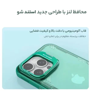 کاور نیلکین مدل Iceblade Prop Frame version مناسب برای گوشی موبایل اپل iPhone 16 Pro Max