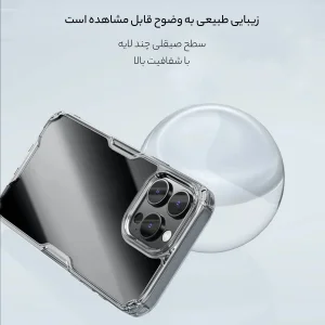 کاور نیلکین مدل Nature TPU Pro مناسب برای گوشی موبایل اپل iPhone 16 Pro Max