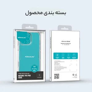 کاور نیلکین مدل Nature TPU Pro مناسب برای گوشی موبایل اپل iPhone 16 Pro Max