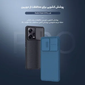 کاور نیلکین مدل CamShield Pro مناسب برای گوشی موبایل شیائومی Redmi Note 12 Pro Plus
