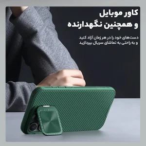 کاور نیلکین مدل Camshield Prop مناسب برای گوشی موبایل اپل iPhone 16 Pro Max