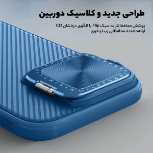 کاور نیلکین مدل Camshield Prop مناسب برای گوشی موبایل اپل iPhone 16 Pro Max