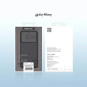 کاور نیلکین مدل CamShield Pro مناسب برای گوشی موبایل شیائومی Redmi Note 12 Pro 5G / Poco X5 Pro
