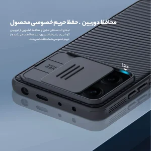 کاور نیلکین مدل CamShield Pro مناسب برای گوشی موبایل شیائومی Redmi Note 12 Pro 5G / Poco X5 Pro