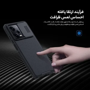 کاور نیلکین مدل CamShield Pro مناسب برای گوشی موبایل شیائومی Redmi Note 12 Pro 5G / Poco X5 Pro