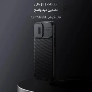 کاور نیلکین مدل CamShield Pro مناسب برای گوشی موبایل اپل iPhone 16 Pro Max