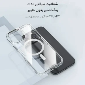 کاور نیلکین مدل Nature TPU Pro Magnetic مناسب برای گوشی موبایل اپل iPhone 16 Pro