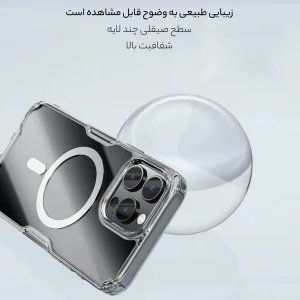 کاور نیلکین مدل Nature TPU Pro Magnetic مناسب برای گوشی موبایل اپل iPhone 16 Pro