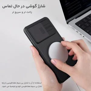 کاور نیلکین مدل CamShield Pro مناسب برای گوشی موبایل شیائومی 13T /13T Pro / Redmi K60 Ultra