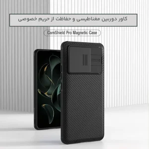 کاور نیلکین مدل CamShield Pro مناسب برای گوشی موبایل شیائومی 13T /13T Pro / Redmi K60 Ultra