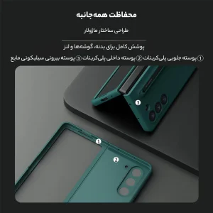 کاور نیلکین مدل Flex Pure Fold S Pen Holder مناسب برای گوشی موبایل سامسونگ Galaxy Z Fold5 / W24