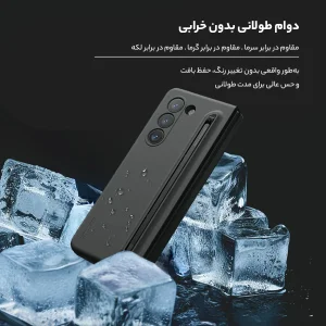 کاور نیلکین مدل Flex Pure Fold S Pen Holder مناسب برای گوشی موبایل سامسونگ Galaxy Z Fold5 / W24