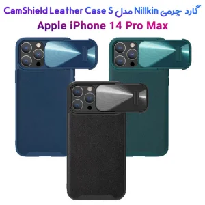 کاور نیلکین مدل CamShield Leather S Case مناسب برای گوشی موبایل اپل  iPhone 14 plus