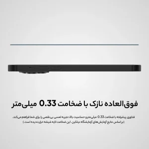 محافظ صفحه نمایش نیلکین مدل CP Plus Pro مناسب برای گوشی موبایل  اپل iPhone 16 /15