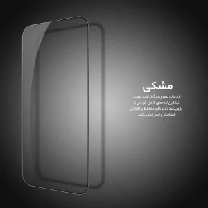 محافظ صفحه نمایش نیلکین مدل CP Plus Pro مناسب برای گوشی موبایل  اپل iPhone 16 /15