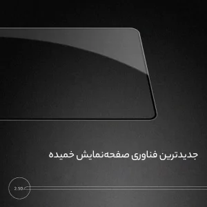 محافظ صفحه نمایش نیلکین مدل CP Plus Pro مناسب برای گوشی موبایل  اپل iPhone 16 /15