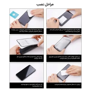 محافظ صفحه نمایش نیلکین مدل CP Plus Pro مناسب برای گوشی موبایل  اپل iPhone 16 /15