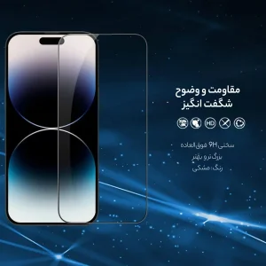 محافظ صفحه نمایش نیلکین مدل CP Plus Pro مناسب برای گوشی موبایل  اپل iPhone 16 /15
