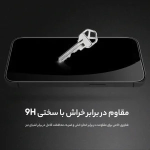 محافظ صفحه نمایش نیلکین مدل CP Plus Pro مناسب برای گوشی موبایل  اپل iPhone 16 /15