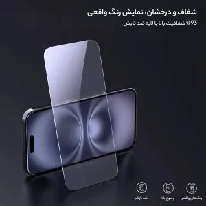 محافظ صفحه نمایش نیلکین مدل H Plus Pro مناسب برای گوشی موبایل اپل iPhone 16/ 15/ 14 Pro به همراه کیت نصب آسان
