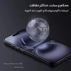 محافظ صفحه نمایش نیلکین مدل H Plus Pro مناسب برای گوشی موبایل اپل iPhone 16/ 15/ 14 Pro به همراه کیت نصب آسان