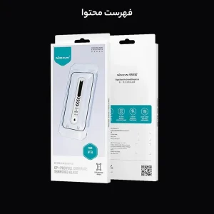 محافظ صفحه نمایش نیلکین مدل H Plus Pro مناسب برای گوشی موبایل اپل iPhone 16/ 15/ 14 Pro به همراه کیت نصب آسان