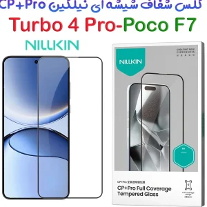 محافظ صفحه نمایش نیلکین مدل CP Plus Pro مناسب برای گوشی موبایل شیائومی Poco F7 / Redmi Turbo 4 Pro