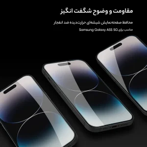 محافظ صفحه نمایش نیلکین مدل H Plus Pro مناسب برای گوشی موبایل اپل iPhone 14 Pro Max