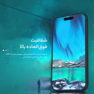 محافظ صفحه نمایش نیلکین مدل H Plus Pro مناسب برای گوشی موبایل اپل iPhone 14 Pro Max