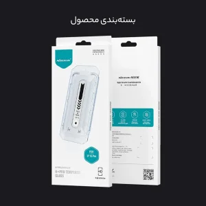 محافظ صفحه نمایش نیلکین مدل H Plus Pro مناسب برای گوشی موبایل اپل iPhone 16 Pro به همراه کیت نصب