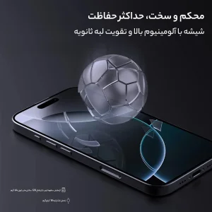 محافظ صفحه نمایش نیلکین مدل H Plus Pro مناسب برای گوشی موبایل اپل iPhone 16 Pro به همراه کیت نصب