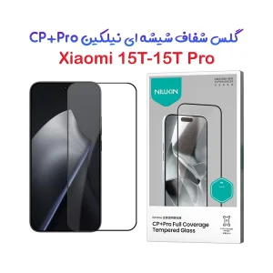 محافظ صفحه نمایش نیلکین مدل CP Plus Pro مناسب برای گوشی موبایل شیائومی 17 Pro Max/ 15T Pro/ 15T