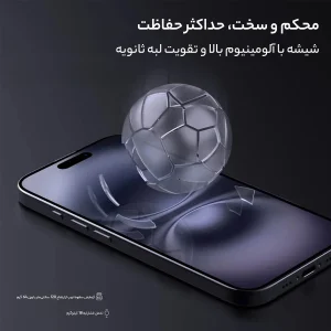 محافظ صفحه نمایش نیلکین مدل H Plus Pro مناسب برای گوشی موبایل اپل iPhone 16/15 به همراه کیت نصب آسان