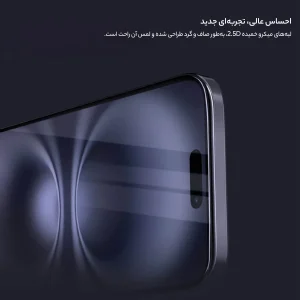محافظ صفحه نمایش نیلکین مدل H Plus Pro مناسب برای گوشی موبایل اپل iPhone 16/15 به همراه کیت نصب آسان
