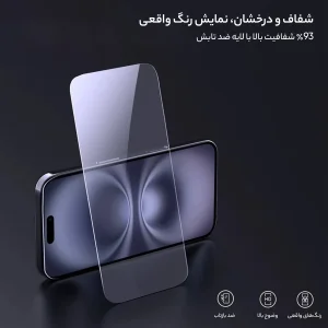 محافظ صفحه نمایش نیلکین مدل H Plus Pro مناسب برای گوشی موبایل اپل iPhone 16/15 به همراه کیت نصب آسان