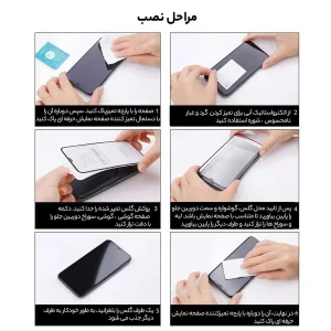 محافظ صفحه نمایش نیلکین مدل CP Plus Pro مناسب برای گوشی موبایل شیائومی Poco F6 Pro/X6 Pro/Redmi K70 Pro/K70