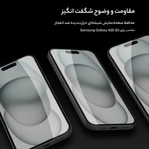 محافظ صفحه نمایش نیلکین مدل H Plus Pro مناسب برای گوشی موبایل اپل iPhone 16 /15