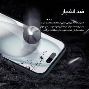 محافظ صفحه نمایش نیلکین مدل H Plus Pro مناسب برای گوشی موبایل اپل iPhone 16 /15