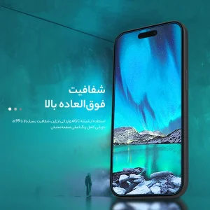 محافظ صفحه نمایش نیلکین مدل H Plus Pro مناسب برای گوشی موبایل اپل iPhone 16 /15
