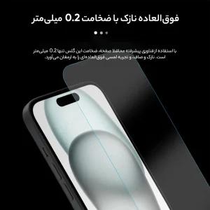 محافظ صفحه نمایش نیلکین مدل H Plus Pro مناسب برای گوشی موبایل اپل iPhone 16 /15