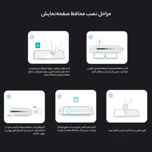 محافظ صفحه نمایش نیلکین مدل H Plus Pro مناسب برای گوشی موبایل سامسونگ Galaxy S25 Edge به همراه کیت نصب