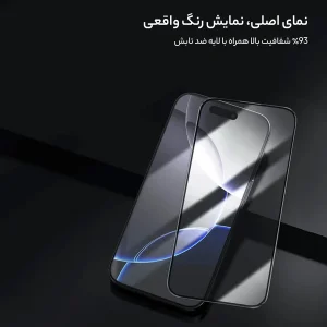 محافظ صفحه نمایش نیلکین مدل CP Plus Pro مناسب برای گوشی موبایل  اپل iPhone 16 Pro به همراه کیت نصب آسان