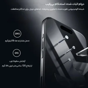 محافظ صفحه نمایش نیلکین مدل CP Plus Pro مناسب برای گوشی موبایل  اپل iPhone 16 Pro به همراه کیت نصب آسان