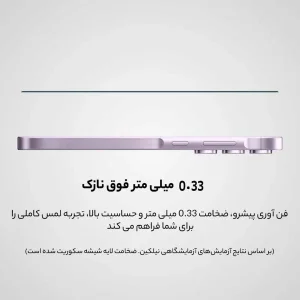 محافظ صفحه نمایش نیلکین مدل Cp Plus Pro مناسب برای گوشی موبایل سامسونگ Galaxy A55/A35