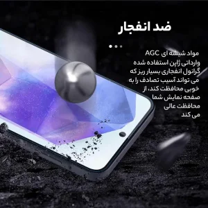 محافظ صفحه نمایش نیلکین مدل  H Plus Pro مناسب برای گوشی موبایل سامسونگ Galaxy A55/A35