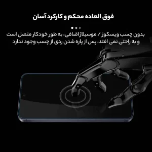 محافظ صفحه نمایش نیلکین مدل  H Plus Pro مناسب برای گوشی موبایل سامسونگ Galaxy A55/A35