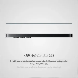 محافظ صفحه نمایش نیلکین مدل CP Plus Pro مناسب برای گوشی موبایل سامسونگ Galaxy A26