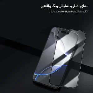 محافظ صفحه نمایش نیلکین مدل CP Plus Pro مناسب برای گوشی موبایل اپل iPhone 16 Pro max به همراه کیت نصب آسان